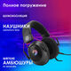 Oklick
Наушники с микрофоном Оклик HS-L305G черный/красный 2м мониторные оголовье (2060511)