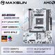 MAXSUN MS-B550M GAMING WIFI ICE (Socket AM4, mATX, 4*DDR4(64Gb) MAXSUN MS-B550M GAMING WIFI ICE (Socket AM4, mATX, 4*DDR4(64Gb)