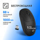 Oklick
Мышь Оклик 202MW черный оптическая 1000dpi беспров. USB для ноутбука 3but (2070314)