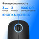 Oklick
Мышь Оклик 202MW черный оптическая 1000dpi беспров. USB для ноутбука 3but (2070314)