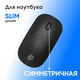 Oklick
Мышь Оклик 202MW черный оптическая 1000dpi беспров. USB для ноутбука 3but (2070314)