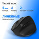 Oklick
Мышь Оклик 688MW ERGO черный оптическая 2400dpi silent беспров. BT/Radio USB 6but (2070320) Oklick
Мышь Оклик 688MW ERGO черный оптическая 2400dpi silent беспров. BT/Radio USB 6but (2070320)
