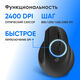 Oklick
Мышь Оклик 688MW ERGO черный оптическая 2400dpi silent беспров. BT/Radio USB 6but (2070320) Oklick
Мышь Оклик 688MW ERGO черный оптическая 2400dpi silent беспров. BT/Radio USB 6but (2070320)