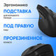 Oklick
Мышь Оклик 688MW ERGO черный оптическая 2400dpi silent беспров. BT/Radio USB 6but (2070320) Oklick
Мышь Оклик 688MW ERGO черный оптическая 2400dpi silent беспров. BT/Radio USB 6but (2070320)