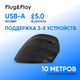 Oklick
Мышь Оклик 688MW ERGO черный оптическая 2400dpi silent беспров. BT/Radio USB 6but (2070320) Oklick
Мышь Оклик 688MW ERGO черный оптическая 2400dpi silent беспров. BT/Radio USB 6but (2070320)