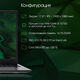 Ноутбук Digma Pro Fortis M Core i3 1215U 16Gb SSD512Gb Intel UHD Graphics 17.3