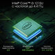 Ноутбук Digma Pro Fortis M Core i3 1215U 16Gb SSD512Gb Intel UHD Graphics 17.3