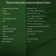Ноутбук Digma Pro Fortis M Core i3 1215U 16Gb SSD512Gb Intel UHD Graphics 17.3