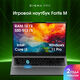 Ноутбук Digma Pro Fortis M Core i3 1215U 16Gb SSD512Gb Intel UHD Graphics 17.3