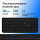 Oklick
Клавиатура Оклик K257W черный USB беспроводная Multimedia (подставка для запястий) (2070286)