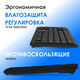 Oklick
Клавиатура + мышь Оклик S269W клав:черный мышь:черный USB беспроводная slim Multimedia (2070303)
