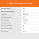 Телевизор LED SunWind 65 Телевизор LED SunWind 65