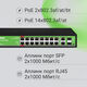 Коммутатор Digma DSP216G-2G-2S-R300 (L2) 18x1Гбит/с 2SFP 16PoE 16PoE+ 2PoE++ 300W неуправляемый Коммутатор Digma DSP216G-2G-2S-R300 (L2) 18x1Гбит/с 2SFP 16PoE 16PoE+ 2PoE++ 300W неуправляемый