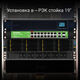 Коммутатор Digma DSP216G-2G-2S-R300 (L2) 18x1Гбит/с 2SFP 16PoE 16PoE+ 2PoE++ 300W неуправляемый Коммутатор Digma DSP216G-2G-2S-R300 (L2) 18x1Гбит/с 2SFP 16PoE 16PoE+ 2PoE++ 300W неуправляемый
