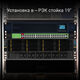 Коммутатор Digma DSP248G-2S-R800 DSP248G-2S-R800 V1 (L2) 48x1Гбит/с 2SFP 48PoE 48PoE+ 4PoE++ 800W неуправляемый
