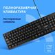CBR KB 101 USB