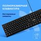 CBR KB 105 USB