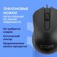 CBR CM 123 Black USB CBR CM 123 Black USB