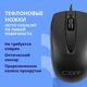 CBR CM 124 Black USB CBR CM 124 Black USB