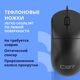 CBR CM 125 Black USB CBR CM 125 Black USB