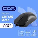 CBR CM 125 Black USB