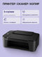 Canon Pixma TS3640 А4