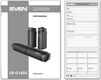 Sven SB-G1450 (SV-022488) Sven SB-G1450 (SV-022488)