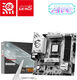 Материнская плата MSI B850M GAMING PLUS WIFI6E SocketAM5 AMD B850 4xDDR5 mATX AC`97 8ch(7.1) 2.5Gg RAID+HDMI+DP Материнская плата MSI B850M GAMING PLUS WIFI6E SocketAM5 AMD B850 4xDDR5 mATX AC`97 8ch(7.1) 2.5Gg RAID+HDMI+DP