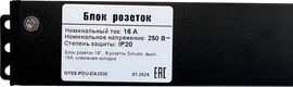 Блок распределения питания NTSS NTSS-PDU-DA2030 гор.размещ. 8xSchuko базовые 16A клеммная колодка Блок распределения питания NTSS NTSS-PDU-DA2030 гор.размещ. 8xSchuko базовые 16A клеммная колодка