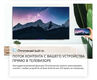 Телевизор OLED Skyworth 55 Телевизор OLED Skyworth 55