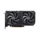 MSI GeForce RTX 5060 Ti 16G SHADOW 2X PLUS