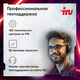 ПК IRU Tactio 320A5GE MT Ryzen 5 5600 (3.5) 32Gb SSD512Gb RTX3050 8Gb без ОС GbitEth 500W черный (RUS) (2116816)