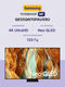Телевизор QLED Samsung 55