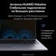 Huawei MateBook D16 MCLG-X [53013YDL] Space Gray 16