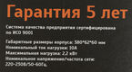 Сетевой фильтр Most HPw 5м (6 розеток) черный (коробка) Сетевой фильтр Most HPw 5м (6 розеток) черный (коробка)