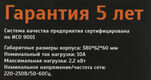 Сетевой фильтр Most H6 2м (6 розеток) белый (коробка)