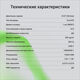 Монитор Digma 23.8 Монитор Digma 23.8
