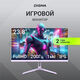 Монитор Digma 23.8 Монитор Digma 23.8