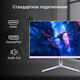 Монитор Digma 23.8 Монитор Digma 23.8