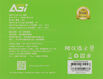 Накопитель SSD AGi SATA-III 2TB AGI2K0GIMAI238-CB AI238 2.5