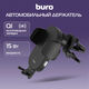 Автомобильное зар./устр. Buro BUQC15 15W 2.5A (QI) USB-C универсальное черный (BUQ15AC00BK) Автомобильное зар./устр. Buro BUQC15 15W 2.5A (QI) USB-C универсальное черный (BUQ15AC00BK)