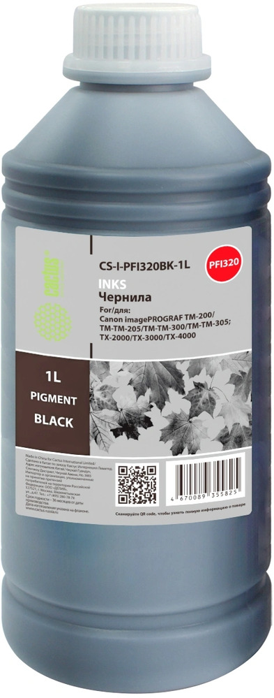 Чернила Cactus CS-I-PFI320BK-1L PFI-320/120 черный1000мл для Canon imagePROGRAF TM-200/TM-205/TM-300/TM-30