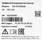 Видеорегистратор HiWatch DS-H216QA(C) Видеорегистратор HiWatch DS-H216QA(C)