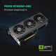 ASUS PRIME-RTX5050-O8G//RTX5050 HDMI DP*3 8G D6; 90YV0N70-M0NA00