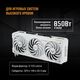 ASUS TUF-RTX5070TI-O16G-WHITE-GAMING//RTX5070TI HDMI*2 DP*3 16G D7; 90YV0MD3-M0NA00 ASUS TUF-RTX5070TI-O16G-WHITE-GAMING//RTX5070TI HDMI*2 DP*3 16G D7; 90YV0MD3-M0NA00