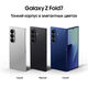 Смартфон Samsung SM-F966B Galaxy Fold7 256Gb 12Gb синий раскладной 3G 4G 2Sim 8