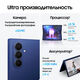 Смартфон Samsung SM-F966B Galaxy Fold7 256Gb 12Gb синий раскладной 3G 4G 2Sim 8