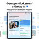 Смартфон Samsung SM-F966B Galaxy Fold7 256Gb 12Gb синий раскладной 3G 4G 2Sim 8