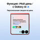 Смартфон Samsung SM-F766B Galaxy Flip7 512Gb 12Gb коралловый раскладной 3G 4G 1Sim 6.9 Смартфон Samsung SM-F766B Galaxy Flip7 512Gb 12Gb коралловый раскладной 3G 4G 1Sim 6.9