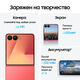 Смартфон Samsung SM-F766B Galaxy Flip7 512Gb 12Gb коралловый раскладной 3G 4G 1Sim 6.9 Смартфон Samsung SM-F766B Galaxy Flip7 512Gb 12Gb коралловый раскладной 3G 4G 1Sim 6.9